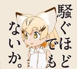 daitomo