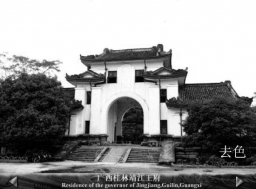 putishu