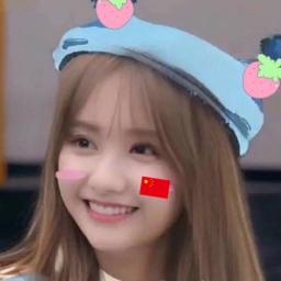 erinyang