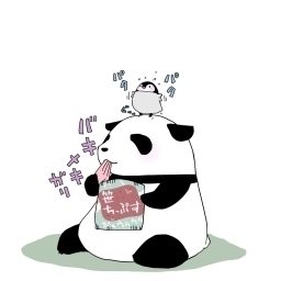 fumiyu